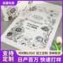 盆栽定制源头塑料包装袋