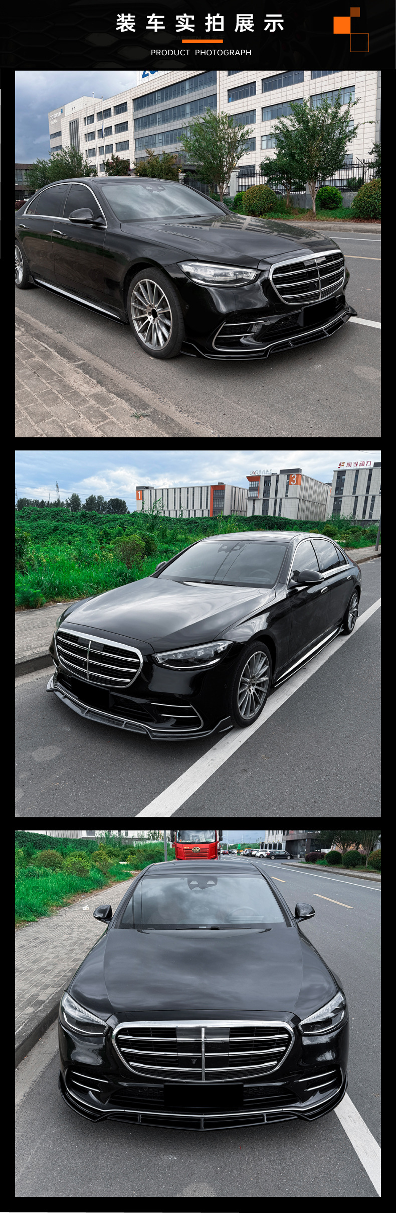 Suitable for Mercedes-Benz S-Class W223 AMG Line 21-26 integrated front lip, front spoiler, small body kit modification