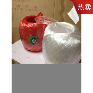 J8 New Material Manufacturer Transparent Plastic Rope Yellow Rope Free Shipping Rope Red White Packaging Rope Bubble Grass Ball Promotion Its G3