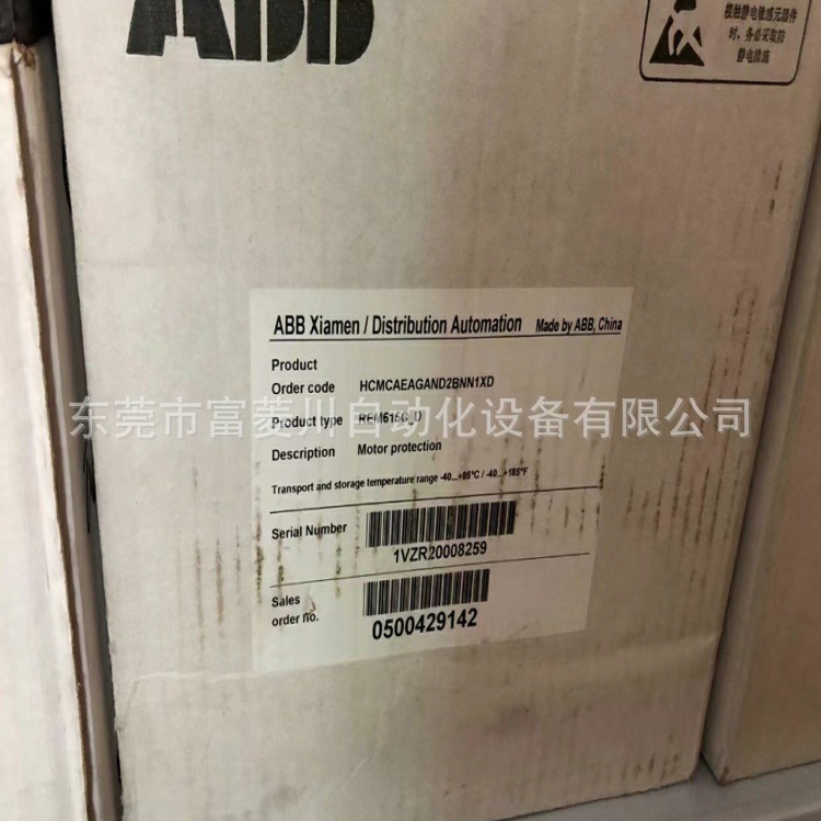 ABB 综合保护器 REF615 REM615工厂库存品继电器电源实物电容议价