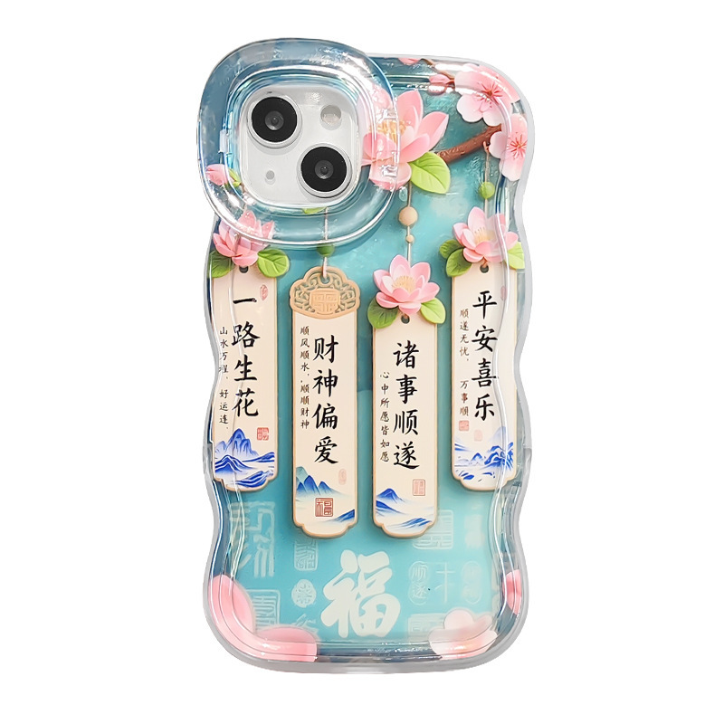 适用苹果16promax手机壳iphone13一路生花15国风14双支架12硅胶17|undefined