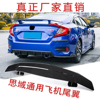 Suitable for 16-19 Models of the Fixed wind wing