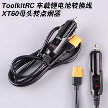 ToolkitRC���܇�侀��ģ܇�d�c�����DXT60ĸ�^䇳����DIY�D�Q��