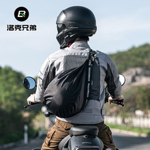 洛克兄弟摩托车头盔包便携背包收纳袋网兜置物机车电动车通勤背包