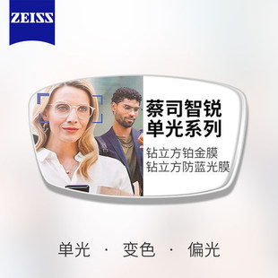 ����˾���J�RƬ���ܸй�������K��Ĥ/���{��Ĥ1.74�������RƬ