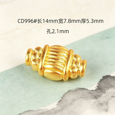 Zərgərlik ara hissələri | jewelry accessories - cd996-double-headed-lantern-pattern
