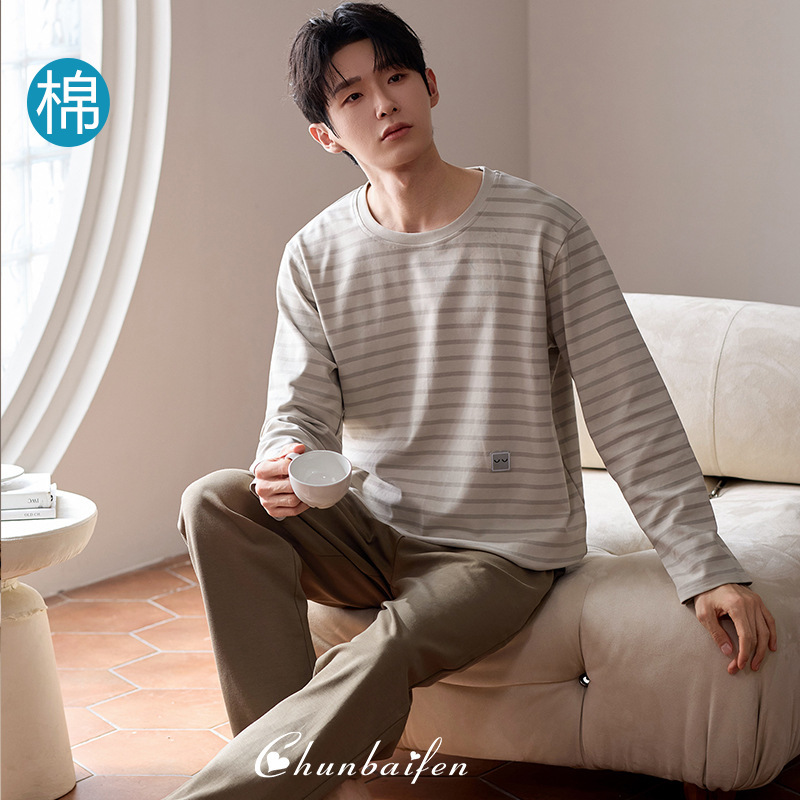 Men's Pajamas Spring & Fall Pure Cotton Stripesd Long-Sleeved Teenagers and College Students Can Wear Home Clothes Suits in Autumn and Winter