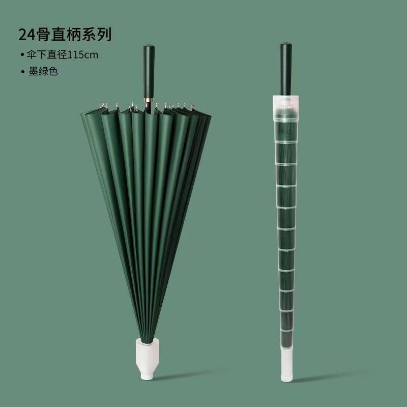 [인기 있는 직선 핸들 색상] 24본 방수 커버 짙은 녹색 - 수동