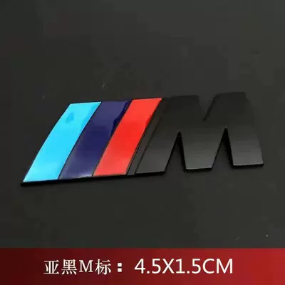 Bmw m Logo Fender Side Emblem X3: Other Automotive Exterior Supplies - black-small-size