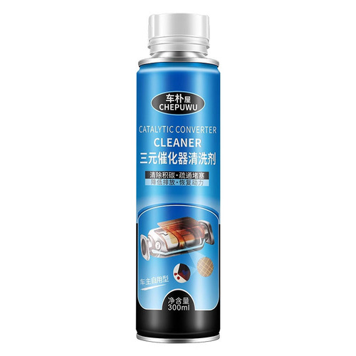 Car servant house three-way catalytic cleaner gasoline car carbon deposition fuel engine additive exhaust purification without disassembly