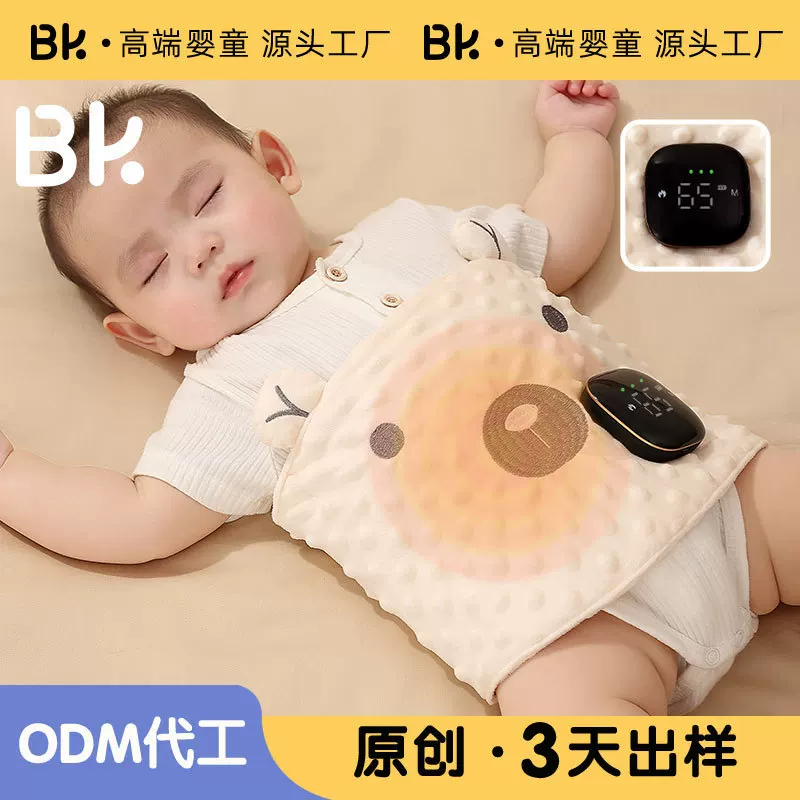 Children's compress for new born, anti-flatulence