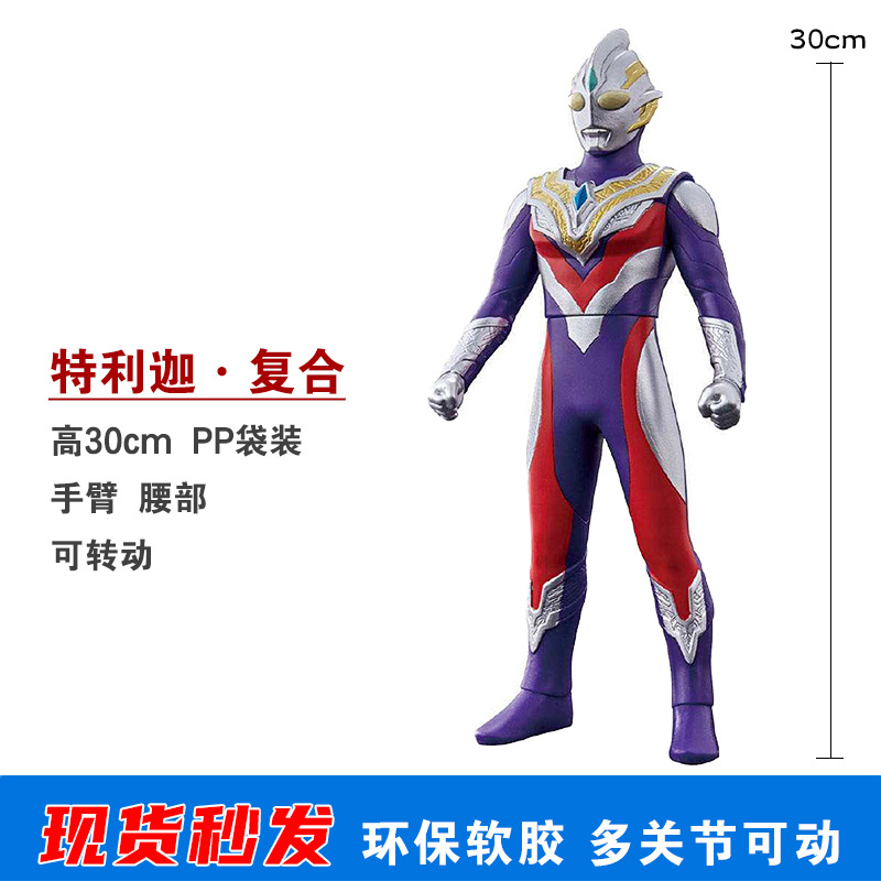 34.特利迦复合 拷贝30.jpg