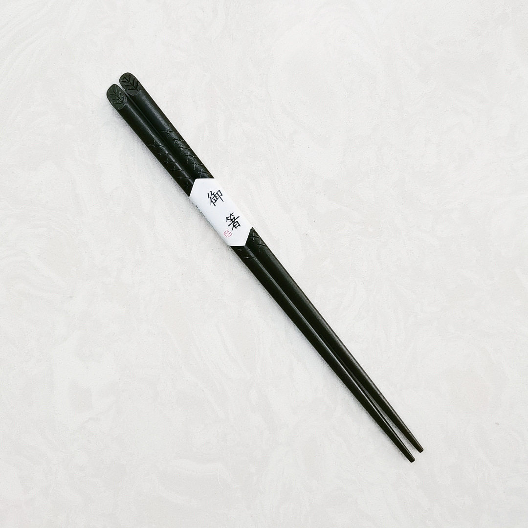 검은잎 23.5cm 13g