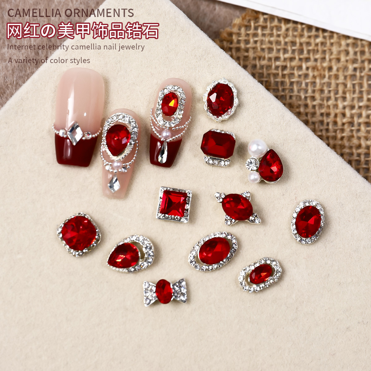 Año Nuevo manicuría retro Anchor Red Pillar taladro explosión amor flash azúcar de cristal elíptico taladro bola accesorios de uñas