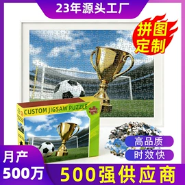 拼图、拼板;棋牌/桌游;扑克、桌游牌