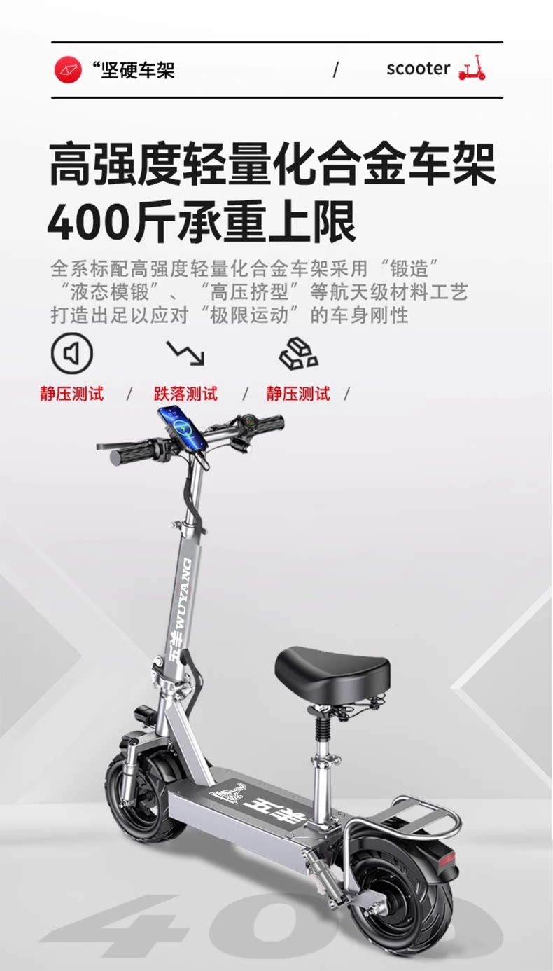 Suitable for Wuyang foldable electric scooters, adult electric scooters, mini two-wheeled vehicles, and small electric vehicles