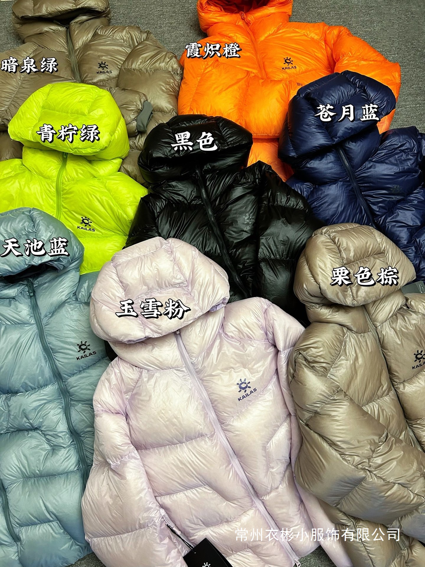 Gt5000 Kailas Little Sun Fluffy Lightweight down Jacket for Men and Women, Warm Hooded Wholesale