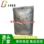 江西环保高色素专业炭黑