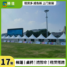 户外婚庆帐篷租赁 酒席大型运动会帐篷出租 尖顶锥顶活动篷房租赁