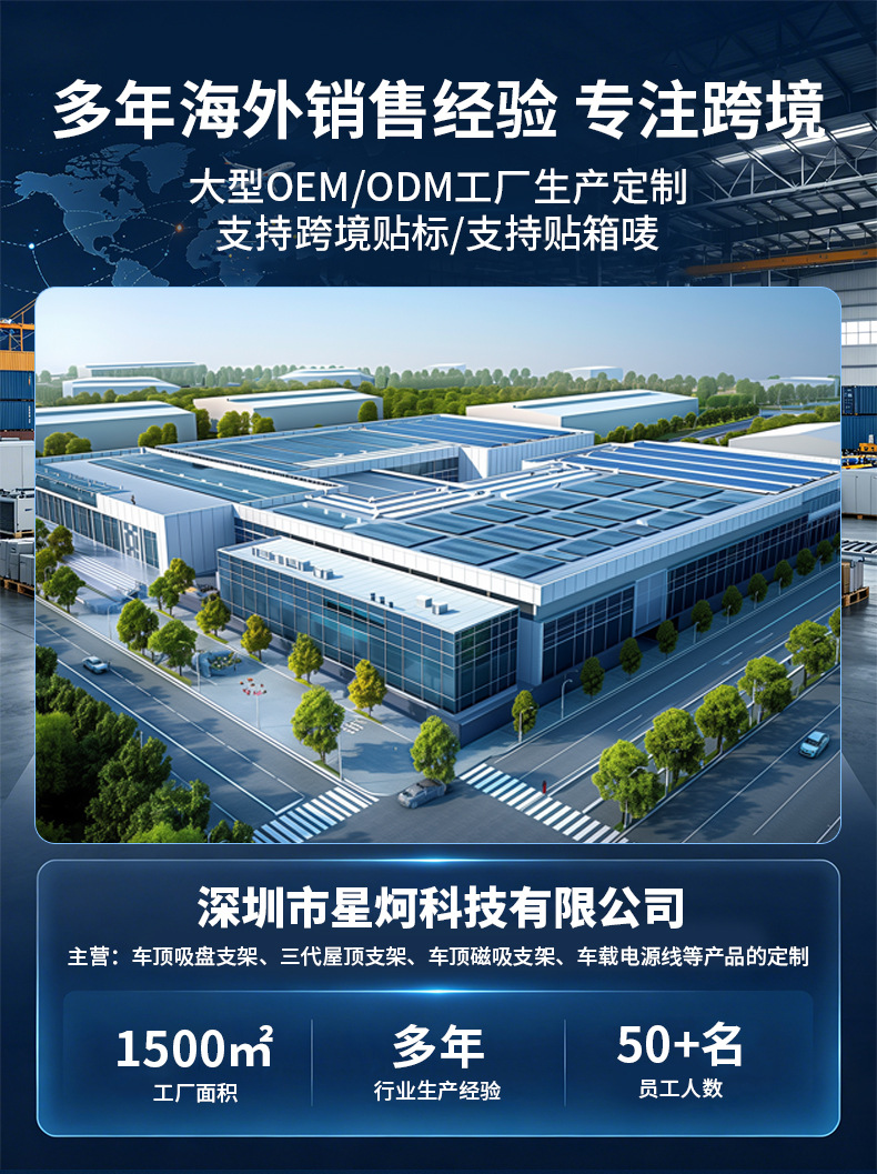 Cross-border mini car suction cup mount, mini car roof sunroof ABS suction cup mount, front window glass mount in stock