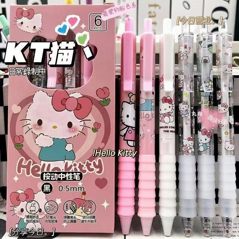 Hello Kitty Soft Grip Press Gel Pen Cartoon Ins High-Looking Student Female Niche Kt Cat Brush Question Quick-Drying Black Pen