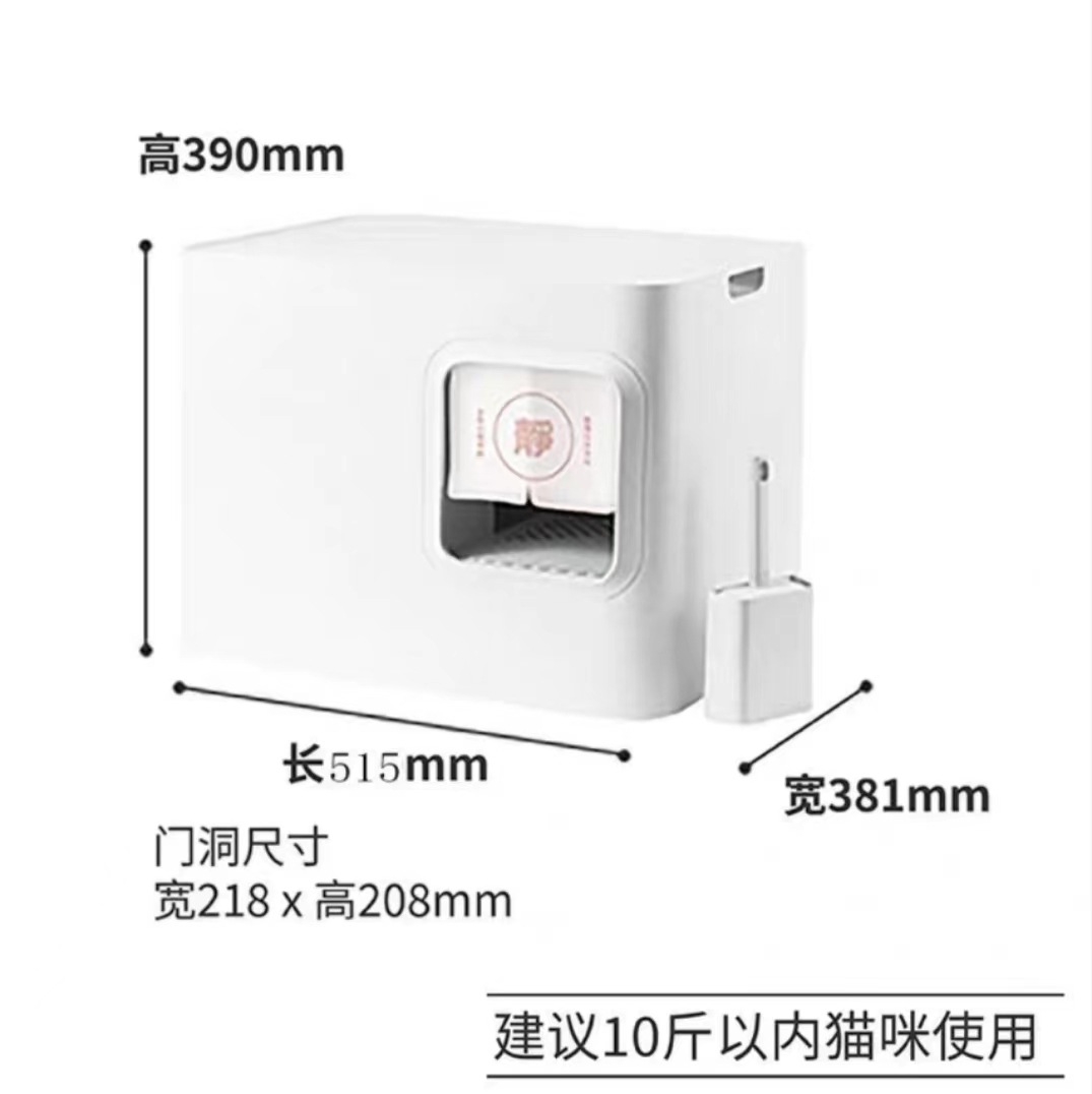 고양이 화장실 간단한 매트 화이트