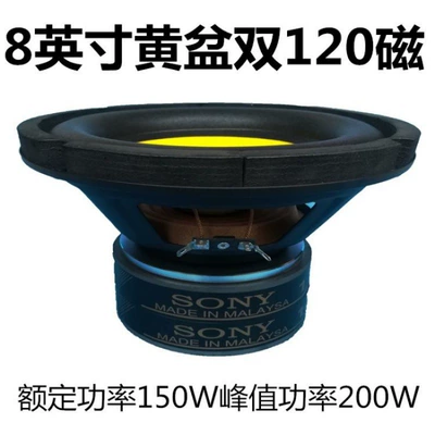long-stroke subwoofer speaker | Car speaker/subwoofer - default-sony-8inch-yellow-pot-120-magnetic-dual-magnet