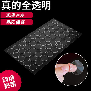 Cross-border hot selling transparent film acrylic double-sided adhesive tumbler handmade DIY matching round dispensing strong traceless adhesive