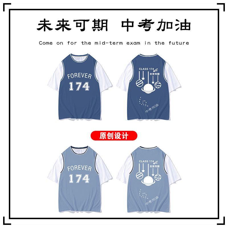 앞으로는 중간 시험을 위해 연료를 보급 할 수 있습니다.