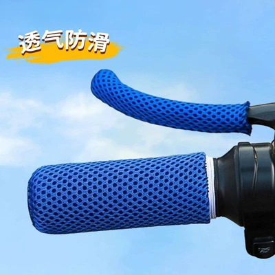 Motorcycle Handle Cover vehicle brake handle covers, bicycle - permanentbreathable-and-non-slipblue