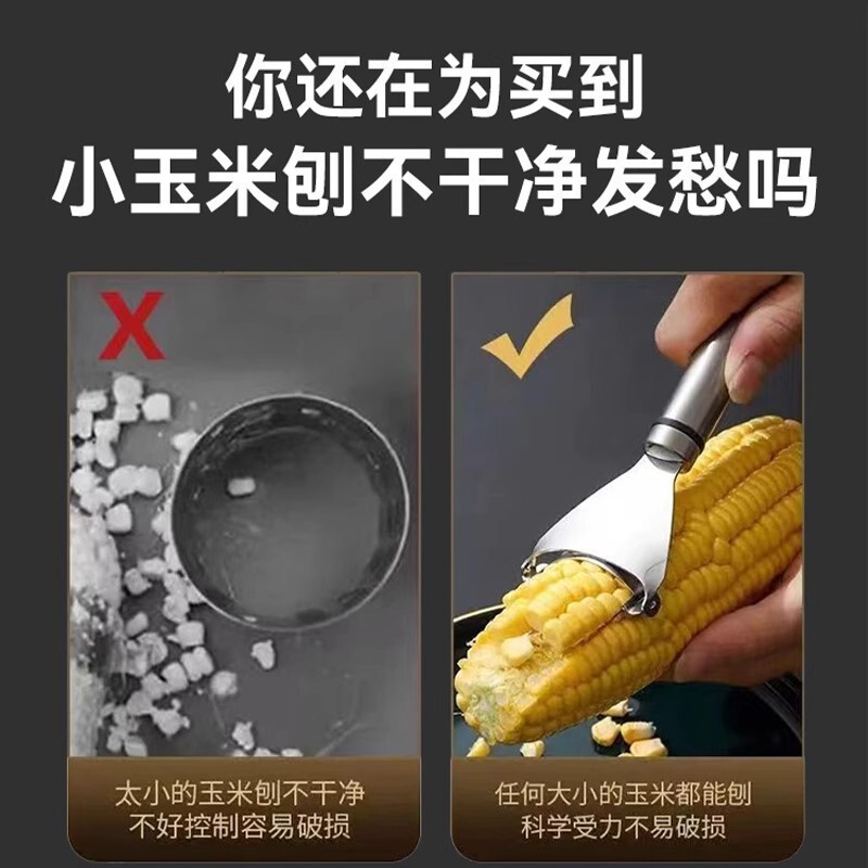 家庭用キッチンガジェットコーンスクラッパーパイングセパレータースキーラーツール卸売ステンレス鋼コーンスクラッパー|undefined