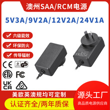 �ֻ�5V3A9v12v2a24v24W���ص�Դ�������Ĺ�SAARCMGEMS���߳���ѡ