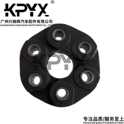 Applicable to BMW E46E85 drive shaft connecting plate rubber cake rubber pier drive shaft hanging glue OE:26111227410 (Other drive systems) - 26111227410