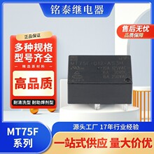 ���l��С�͹����^���T76.7520ϵ��4�_5V.12V.���_10A.16A����^