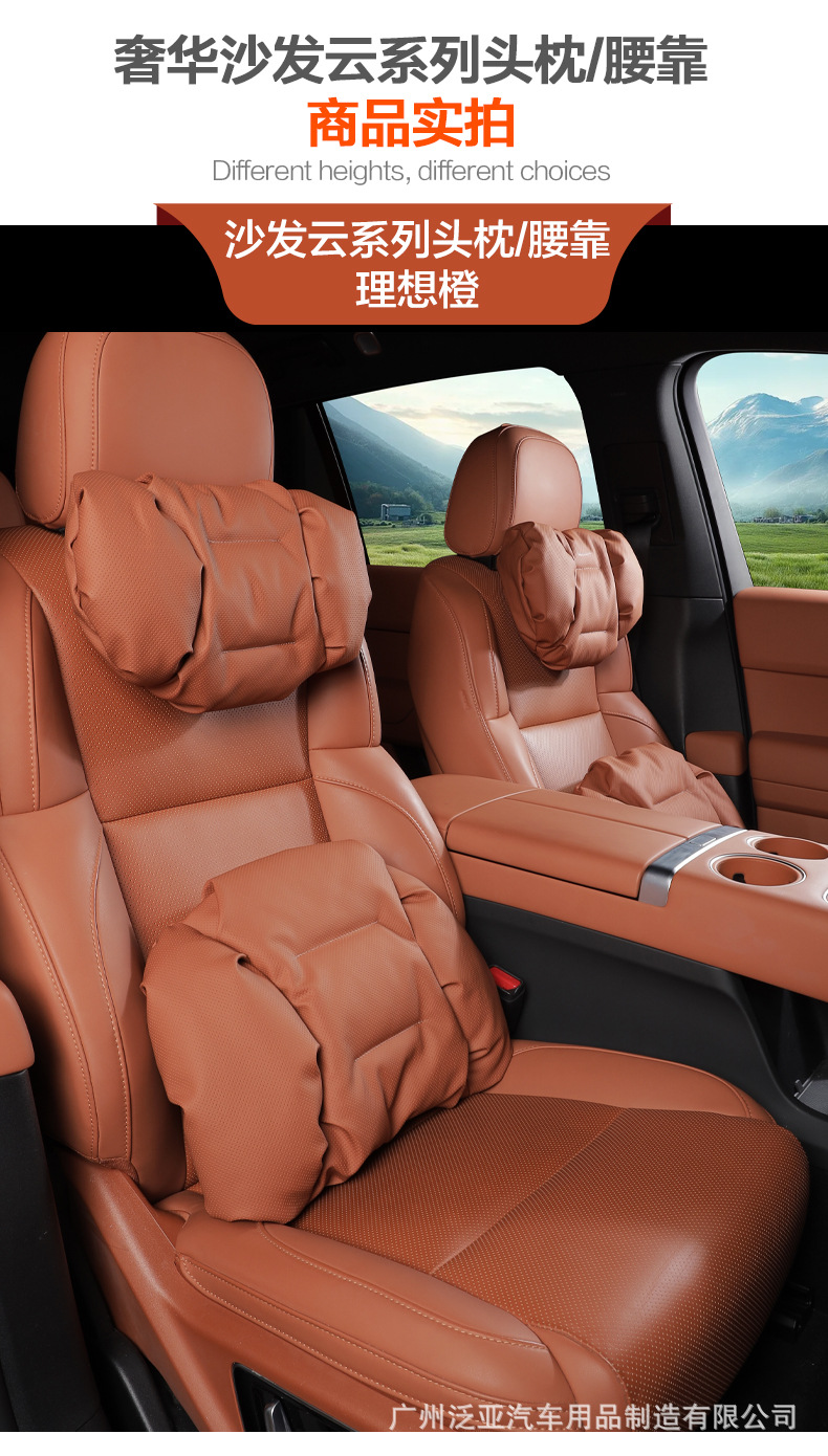 Cross-Border New Model Foam Cotton Car Headrest Nappa Leather Car-Mounted High-End Neck Pillow and Lumbar Cushion Set