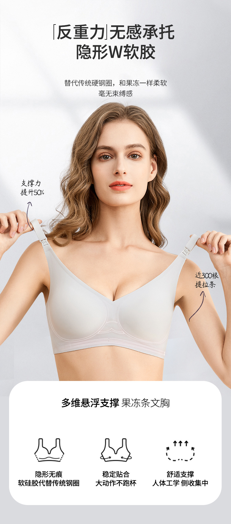 时尚哺乳文胸改_03.jpg