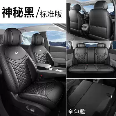 Modelə uyğun (Original) oturacaq örtükləri — car seat pads - mysterious-black-standard-edition-full-rear-seat-coverage-note-the-model-year