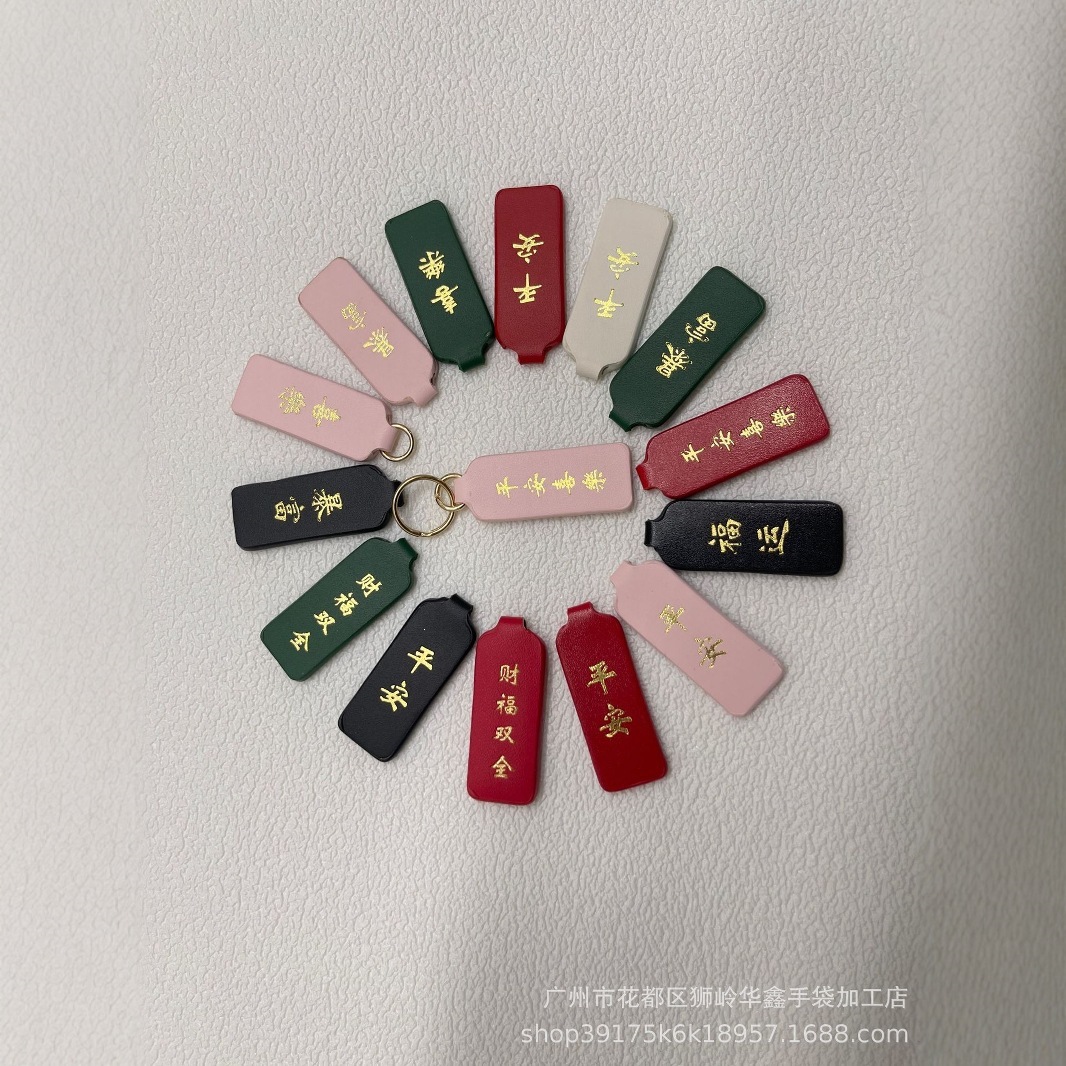 国潮汽车钥匙扣挂饰创意小金属挂件饰品用品礼物包婚庆厂批发