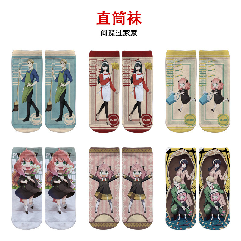 Spy play house socks second dimensional peripheral printing full color socks breathable sweat absorbent deodorant casual socks cotton socks