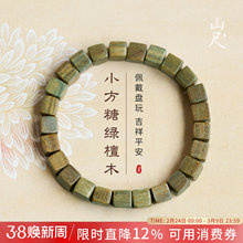 �����ִ��G̴ľ��朷�����Ȼľ�|���ϳ��㷽�K��Ȧ����ʽ��������