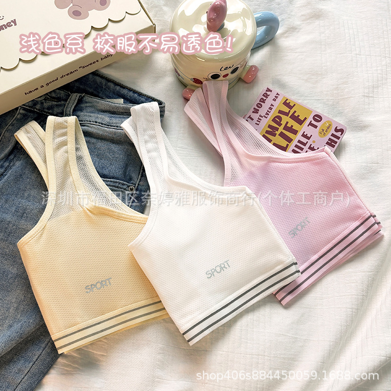 Cotton underwear for students