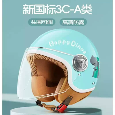 3C Certified Women's Electric Car Helmet Men's Four Seasons Universal Autumn and Winter Warm Motorcycle Bottle Helmet Half Helmet New National Standard (Motosiklet kaskı (dəbilqə)) - 301-dinosaur-light-blue-new-national-standard-category-a