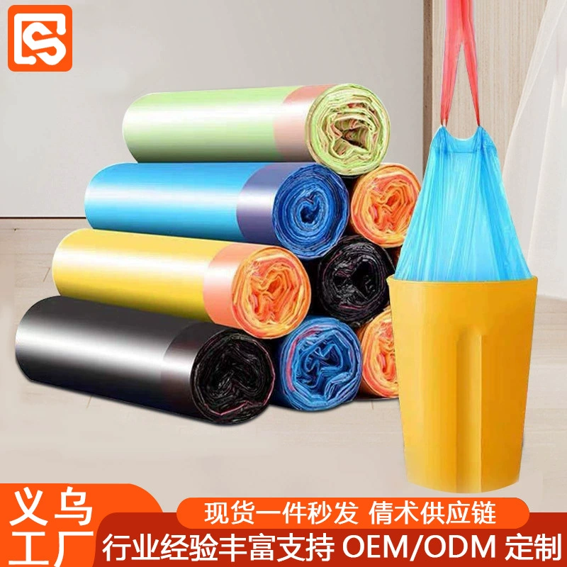 Бытовой мешок для мусора Портативный утолщенный одноразовый красочный недорогой большой шнурок для дома
