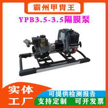 ÿʽӵˮě_ȫԄYPB3.5-3.5ؓʽɭ߉