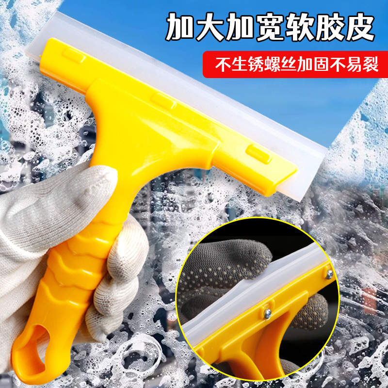 建筑膜牛筋刮汽车贴膜水刮玻璃刮美缝剂广告工具刮硅胶玻璃刮水刮