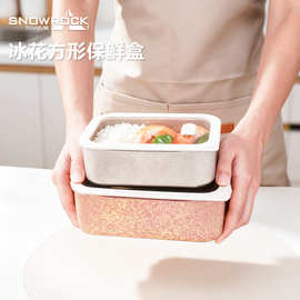 SNOW ROCK纯钛长方形保鲜盒冰花结晶户外食品收纳盒轻奢餐盒密封