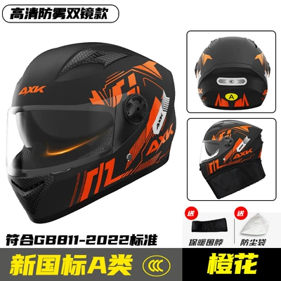 riding full helmet, Motosiklet kaskı (dəbilqə) - a1-new-national-standardorange-flower-double-mirror