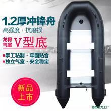 冲锋舟黑色快艇充气船加厚橡皮艇钓鱼船23456人硬底皮划艇高速艇