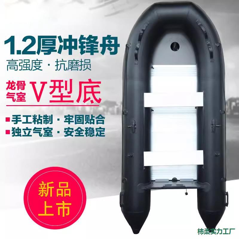 冲锋舟黑色快艇充气船加厚橡皮艇钓鱼船23456人硬底皮划艇高速艇