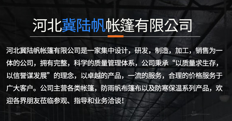 工厂实力_01